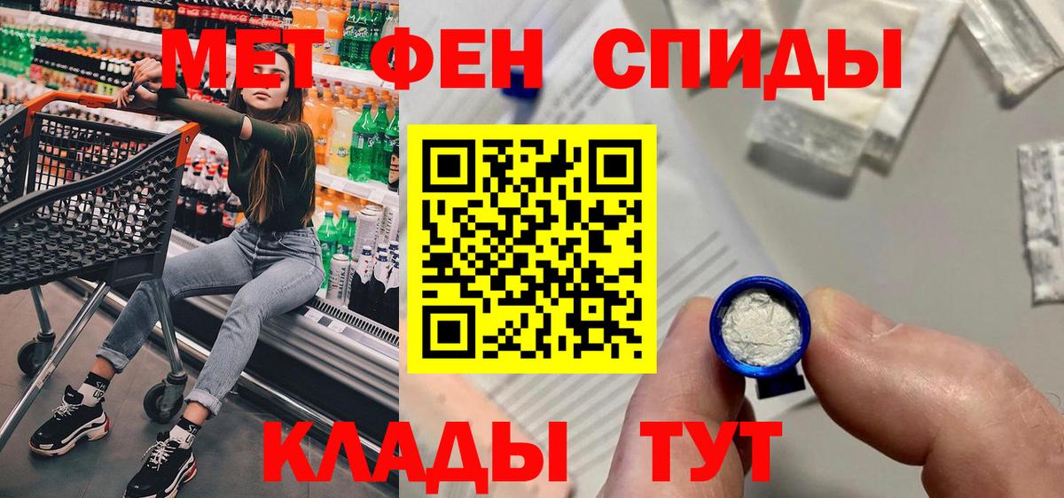 Амфетамин Розовый Новошахтинск
