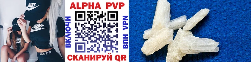 Alpha PVP Соль  Новошахтинск 