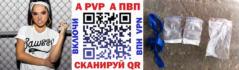 Alpha PVP мука Новошахтинск
