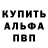 Alpha-PVP СК КРИС Nist