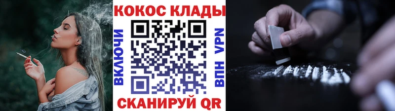 купить закладку Новошахтинск omg зеркало Cocaine 98%
