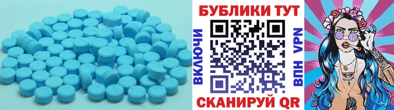 ЭКСТАЗИ круглые  продажа наркотиков  Новошахтинск 