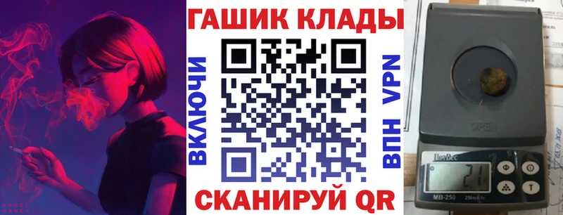 это какой сайт  Новошахтинск  гидра tor  ГАШИШ AMNESIA HAZE  где купить  
