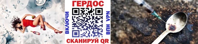 Героин белый ОМГ ОМГ вход Новошахтинск где найти
