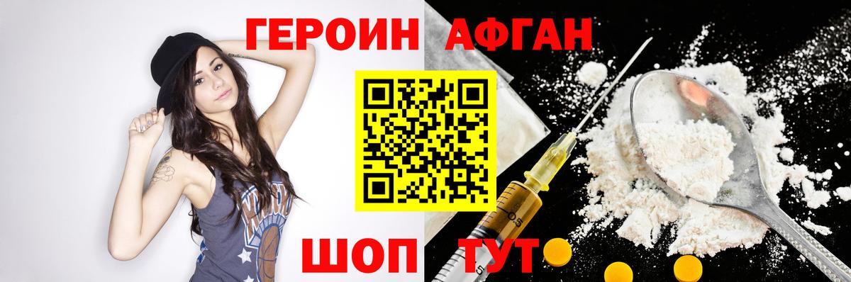 Кокаин  Новошахтинск  MDMA  Купить наркоту  ГАШИШ  МЕФ   Конопля  Вход с VPN 
