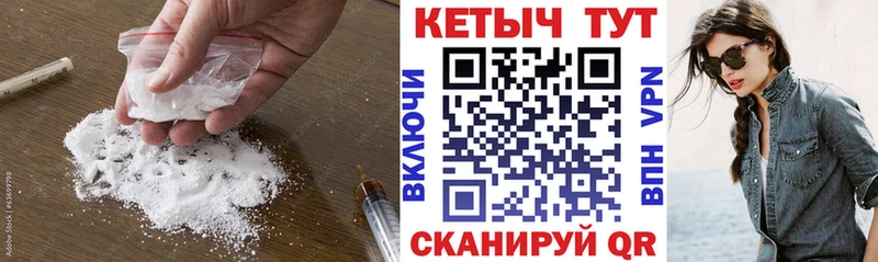 КЕТАМИН VHQ  Новошахтинск 