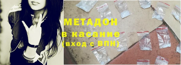 мефедрон Алексин