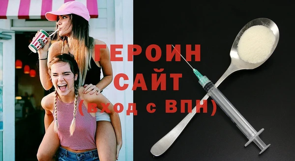 MESCALINE Арсеньев