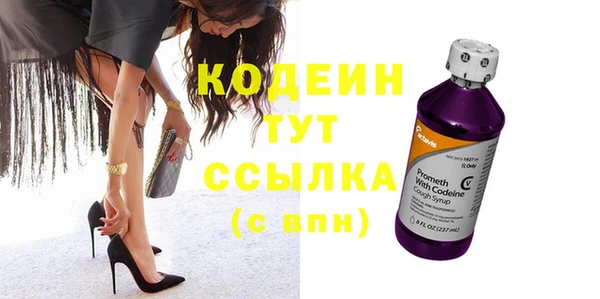 MESCALINE Арсеньев