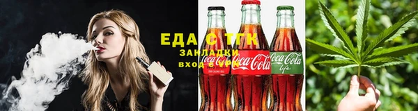 MESCALINE Арсеньев