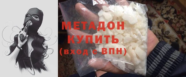 2c-b Армянск