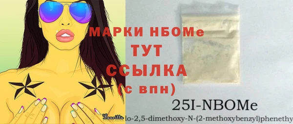 MESCALINE Арсеньев