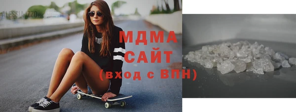 MESCALINE Алексеевка