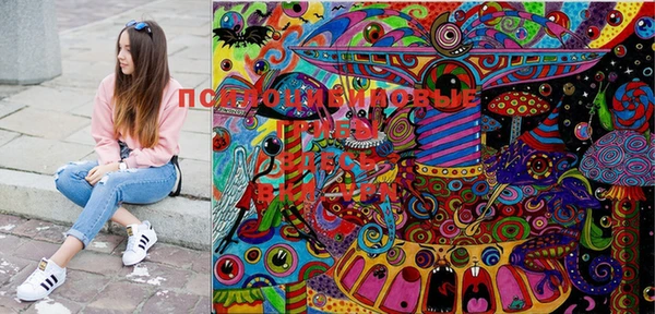 MESCALINE Алексеевка