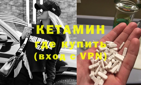 мефедрон Алексин