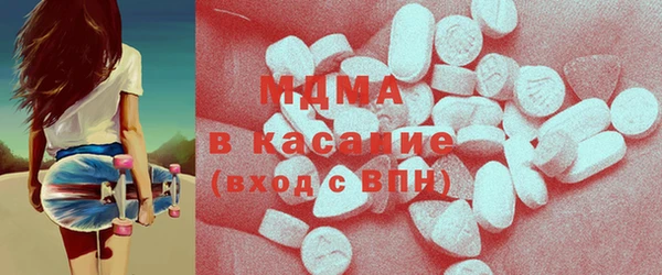 2c-b Армянск