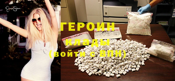 кокаин VHQ Аркадак