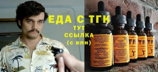 мефедрон Алексин