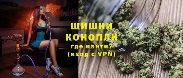 MESCALINE Арсеньев
