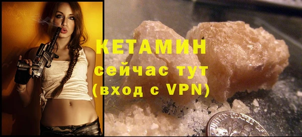герыч Краснослободск