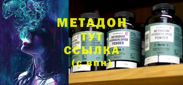 кокаин VHQ Красноперекопск