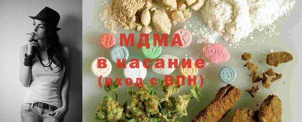 MESCALINE Арсеньев