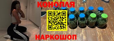 дистиллят марихуана Тула