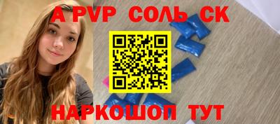 СК Туймазы