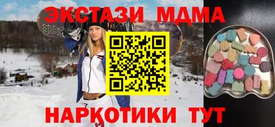 кристаллы Ртищево