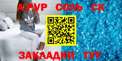 СК Туймазы