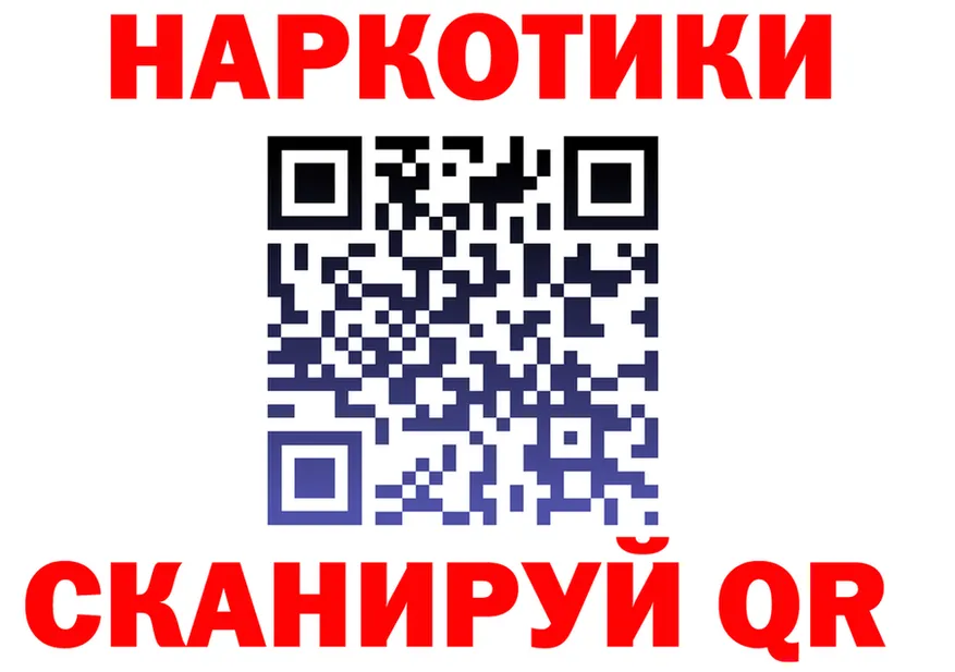 Бутират вода вход это MEGA Новошахтинск