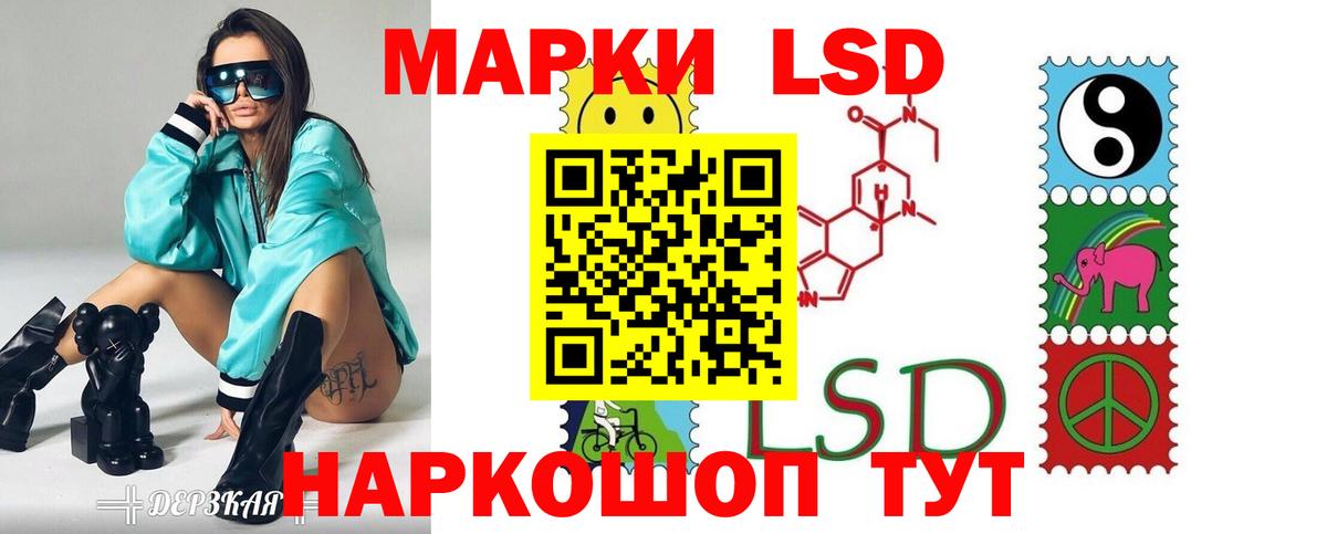 LSD-25 экстази ecstasy  Вход с VPN  mega ссылка  Новошахтинск  LSD-25 экстази кислота 