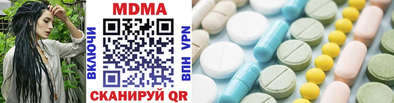 МЕГА ССЫЛКА  Новошахтинск  МДМА VHQ 