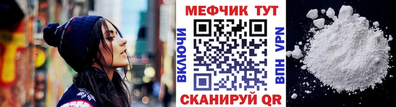 KRAKEN как зайти Новошахтинск Меф мяу мяу