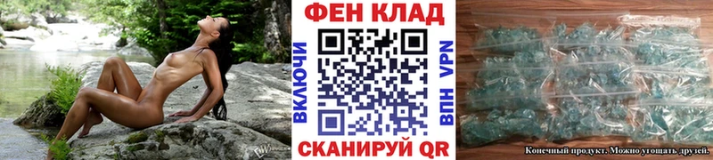 МЕТАМФЕТАМИН Methamphetamine  Новошахтинск 