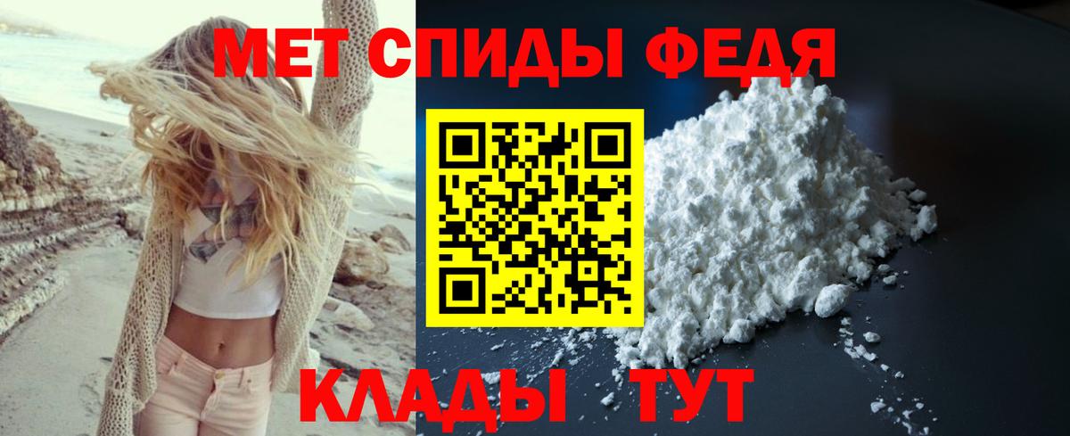 Новошахтинск  Метамфетамин Methamphetamine  Метамфетамин Methamphetamine  Вход с VPN 