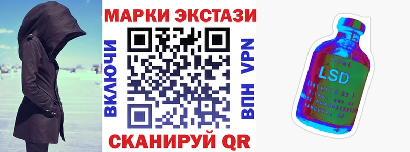ОМГ ОМГ сайт  Новошахтинск  Марки N-bome 1,5мг 