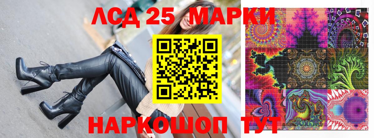 Новошахтинск  Наркотические марки  Марки N-bome 1,8мг  Вход с VPN  Марки N-bome 1,8мг 