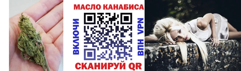 Дистиллят ТГК вейп  Новошахтинск 
