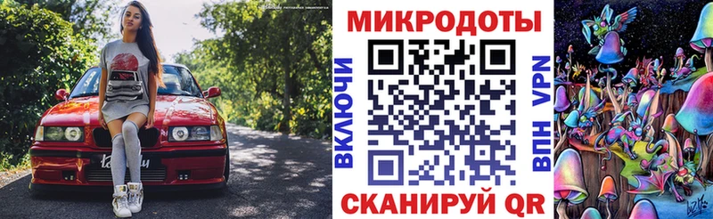 Галлюциногенные грибы MAGIC MUSHROOMS Новошахтинск