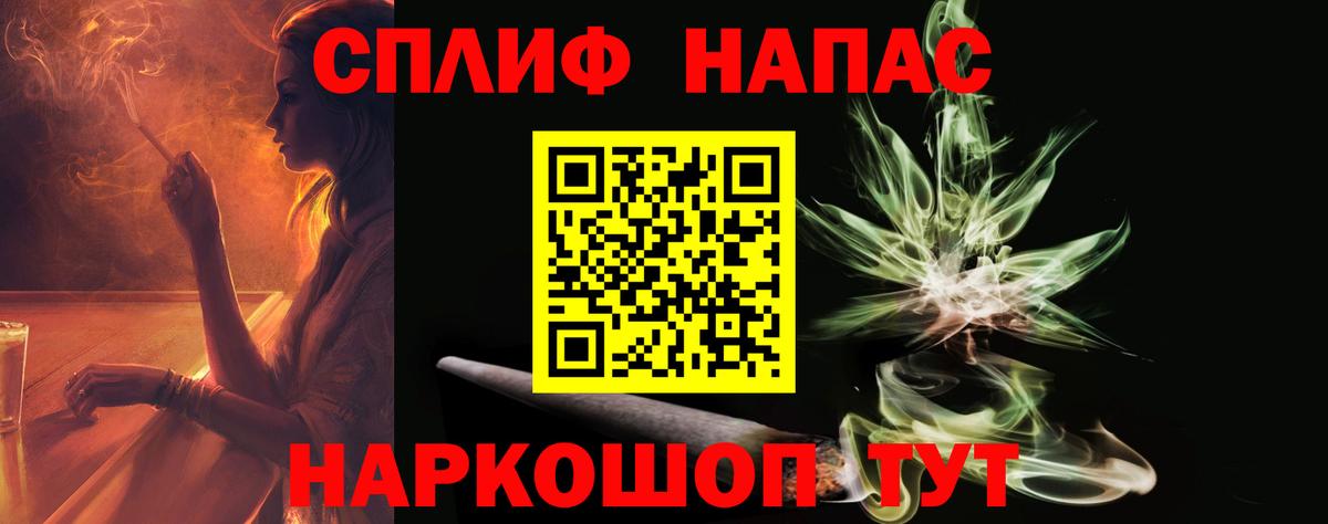 Новошахтинск  Бошки марихуана LSD WEED  Конопля гибрид  Марихуана семена  Вход с VPN  Конопля сатива 